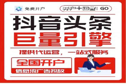 百度推广返点，商家的营销利器